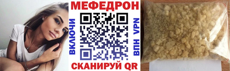 Наркошоп Ивдель Каннабис СОЛЬ Меф мяу мяу Cocaine