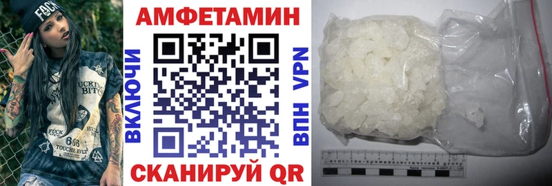hydra tor  Ивдель  АМФЕТАМИН VHQ 