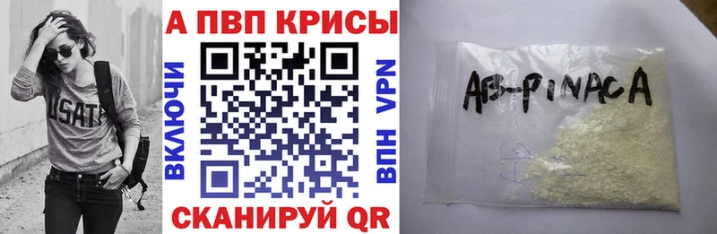APVP СК КРИС  МЕГА   Ивдель 