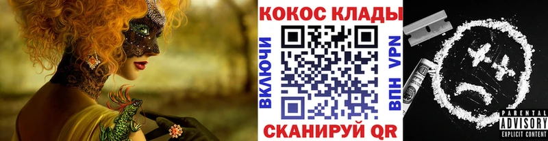 COCAIN FishScale  Ивдель 