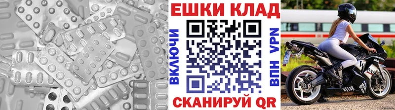 ЭКСТАЗИ DUBAI  Ивдель 