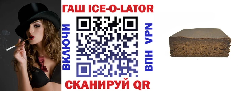 ГАШ Premium Ивдель