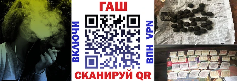 нарко площадка наркотические препараты  KRAKEN вход  Ивдель  ГАШИШ хэш 