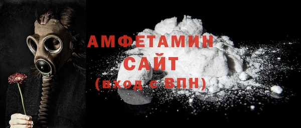 соль курить ск Вязники