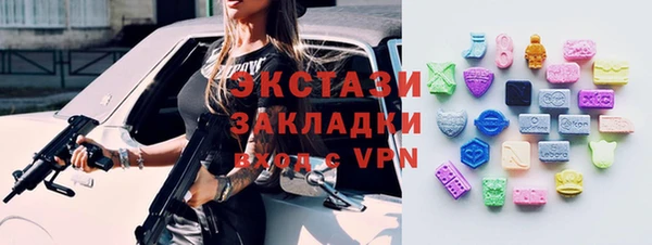 гашишное масло Вязьма