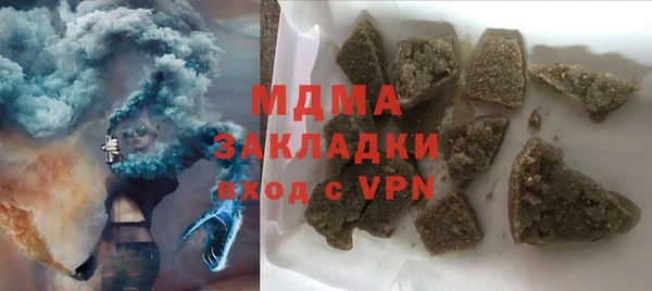 соль курить ск Вязники