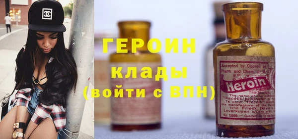 ALPHA PVP Верея