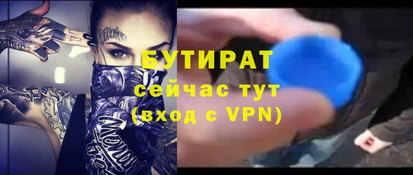 каннабис Волосово