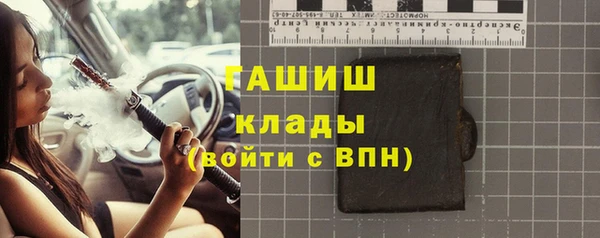 гашишное масло Вязьма