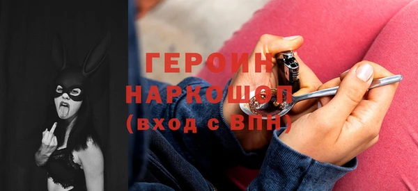 кокаин VHQ Горнозаводск