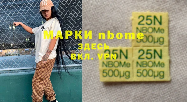 соль курить ск Вязники