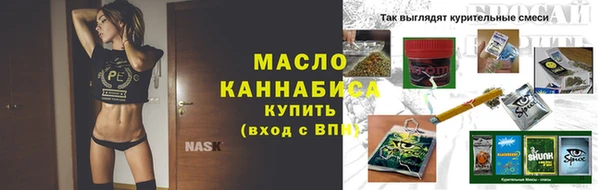 соль курить ск Вязники