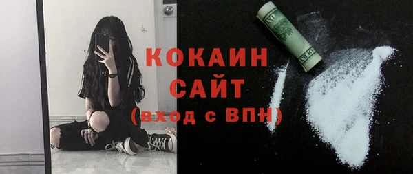 кокаин VHQ Горнозаводск