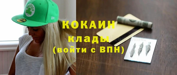 соль курить ск Вязники