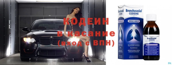 гашик Волгодонск
