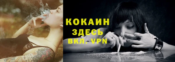 соль курить ск Вязники