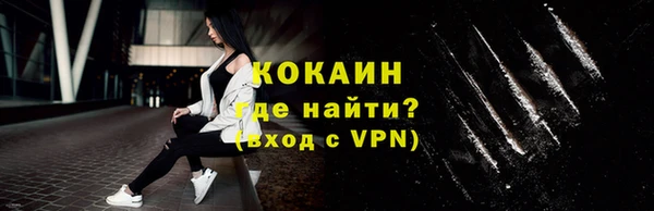 прущий лед Горно-Алтайск