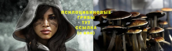 гашишное масло Вязьма