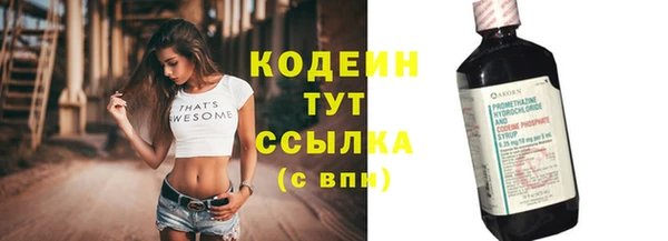 дистиллят марихуана Новочеркасск
