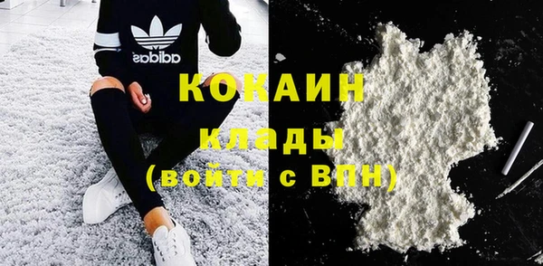 прущий лед Горно-Алтайск