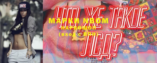 mdpv Горняк