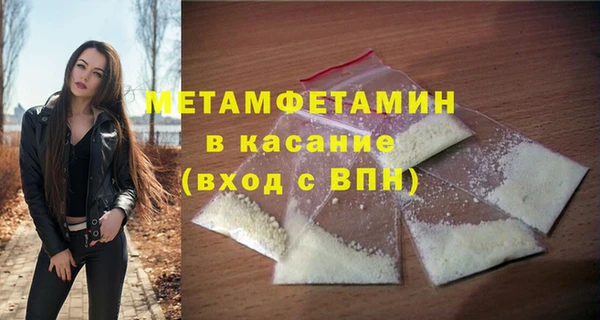 соль курить ск Вязники