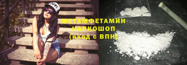 дистиллят марихуана Новочеркасск