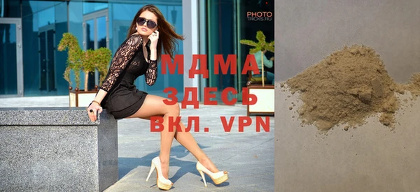 гашишное масло Вязьма