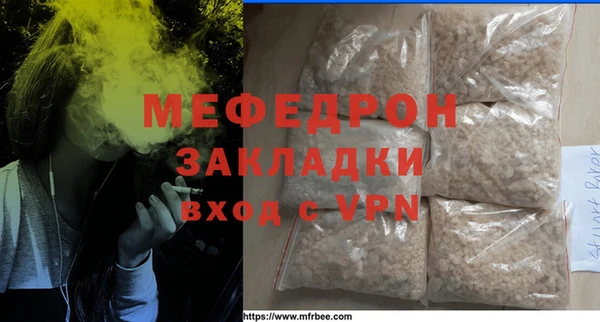 прущие грибы Вяземский