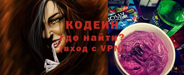 соль курить ск Уссурийск