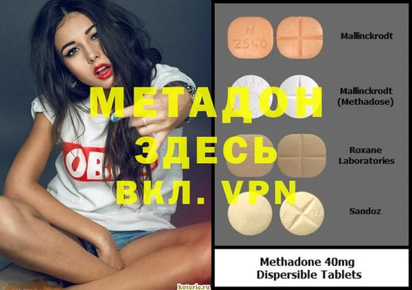 гашишное масло Вязьма