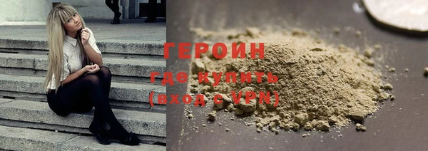 соль курить ск Вязники