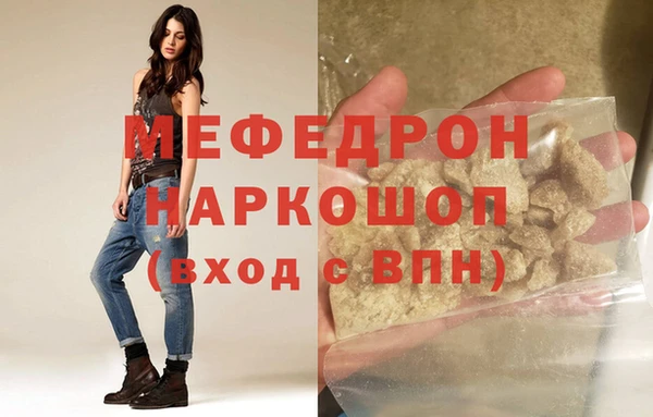 прущие грибы Вяземский