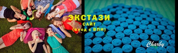 прущие грибы Вяземский