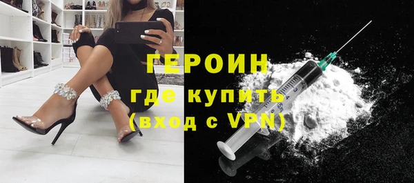 кокаин VHQ Горнозаводск