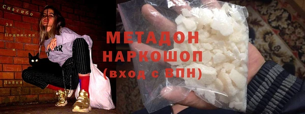 гашик Волгодонск