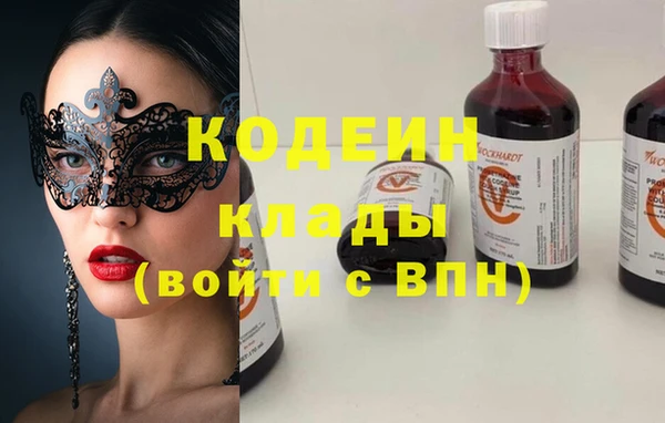гашишное масло Вязьма