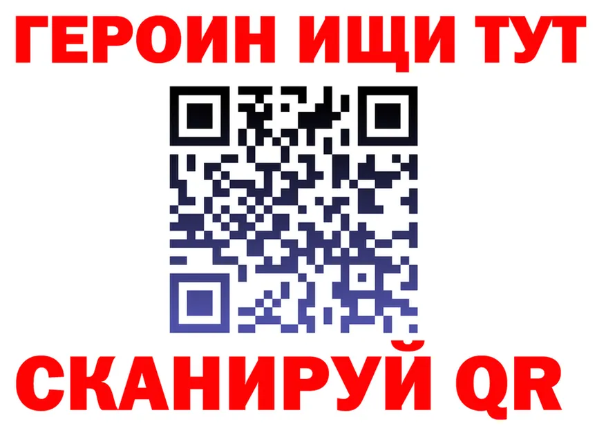 APVP VHQ вход мориарти OMG Ивдель