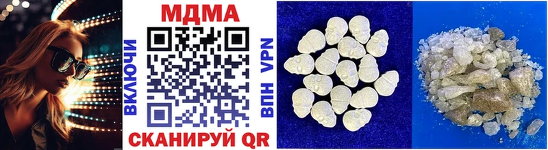 МДМА VHQ где купить Ивдель