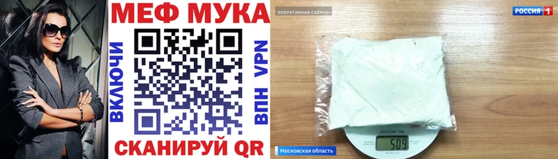 Мефедрон мяу мяу  Ивдель 