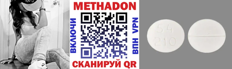 закладка  мега рабочий сайт  Метадон белоснежный  Ивдель 