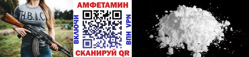 МЕТАМФЕТАМИН кристалл  Ивдель 