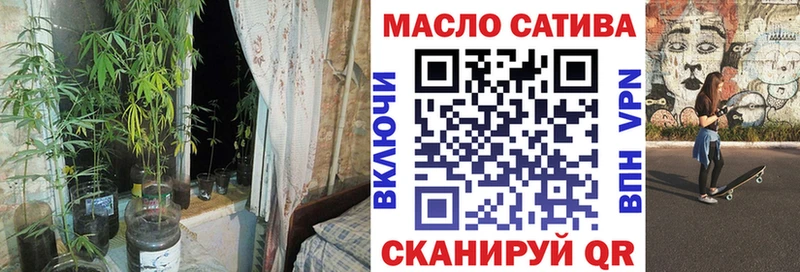 купить наркоту  Ивдель  Дистиллят ТГК гашишное масло 