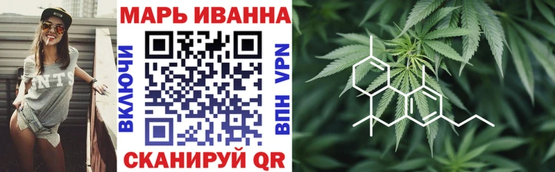 Бошки Шишки Ganja  МЕГА   Ивдель 